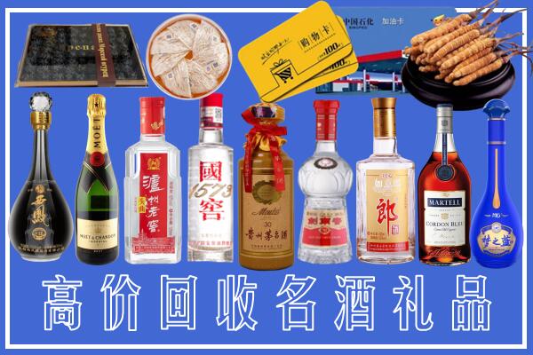 获嘉县回收烟酒