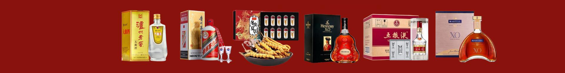 获嘉县易行烟酒经营部
