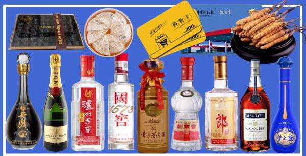 获嘉县易行烟酒经营部