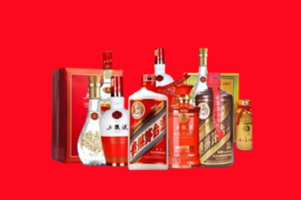 收购行情：获嘉县名酒回收值多少钱？