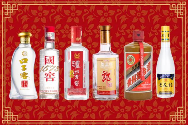 获嘉县回收名酒