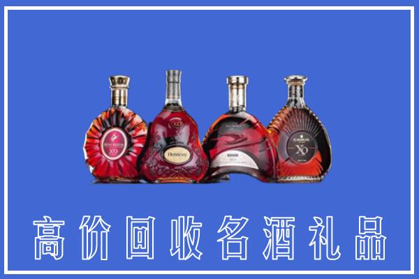 获嘉县回收洋酒