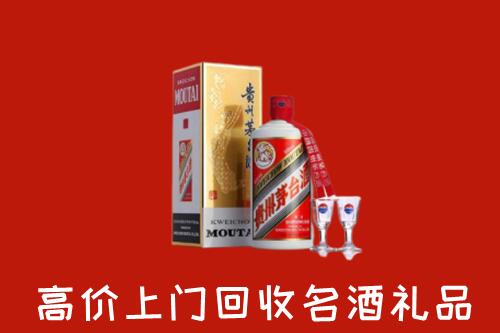获嘉县回收茅台酒