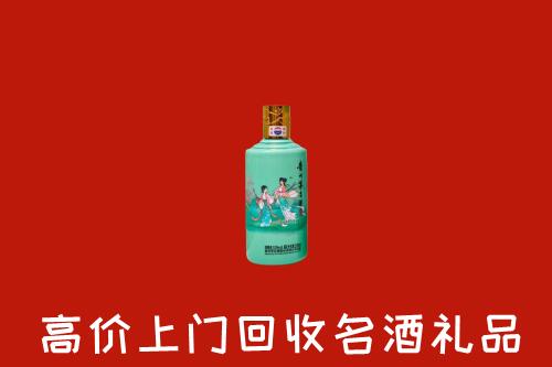 高价求购：获嘉县回收24节气茅台酒