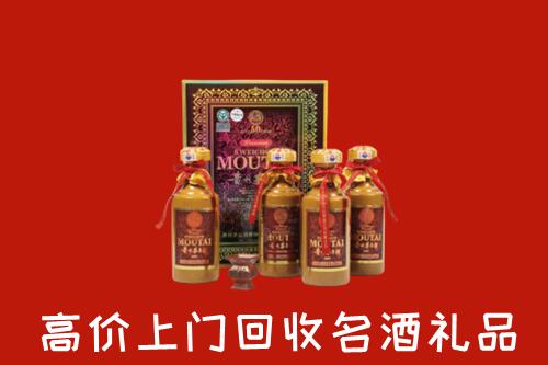 获嘉县回收50年茅台酒