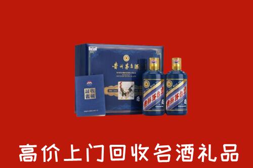 获嘉县回收生肖茅台酒
