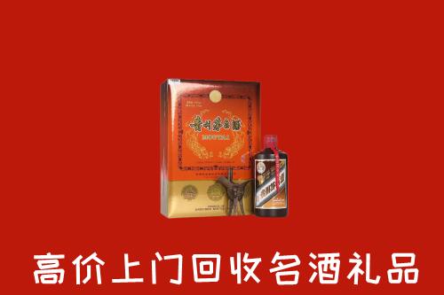 获嘉县回收贵宾特制茅台酒