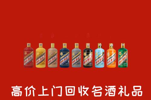 获嘉县回收纪念茅台酒