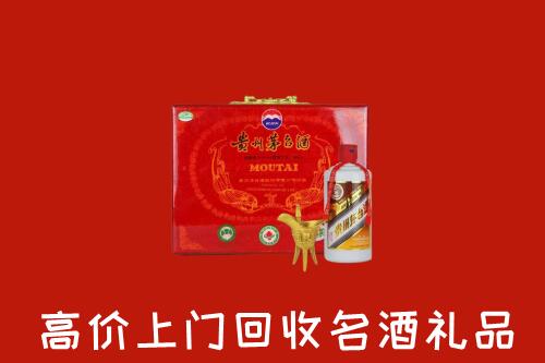 获嘉县回收茅台酒瓶