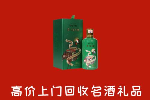 获嘉县回收出口茅台酒