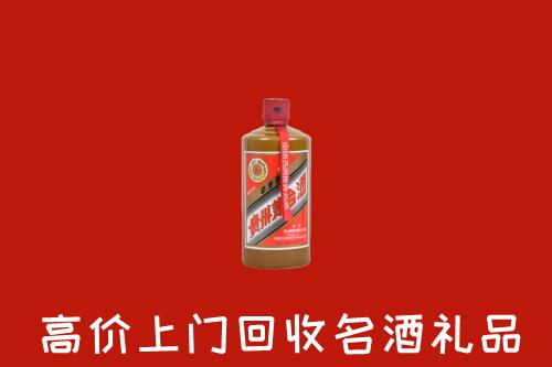 获嘉县回收陈酿茅台酒