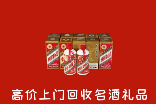 收购行情：获嘉县回收年份茅台酒