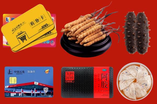 获嘉县回收礼品